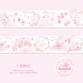 1 Roll Flower PET Tape HJXY