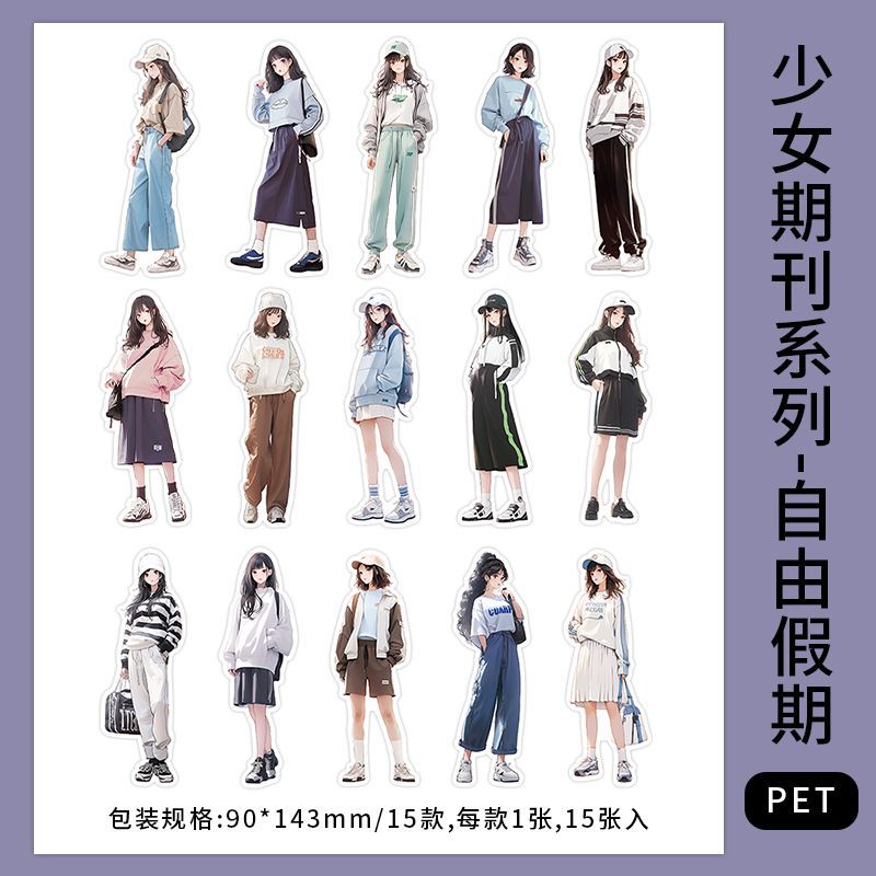 15 Pcs Fashion Girl PET Stickers SNQK