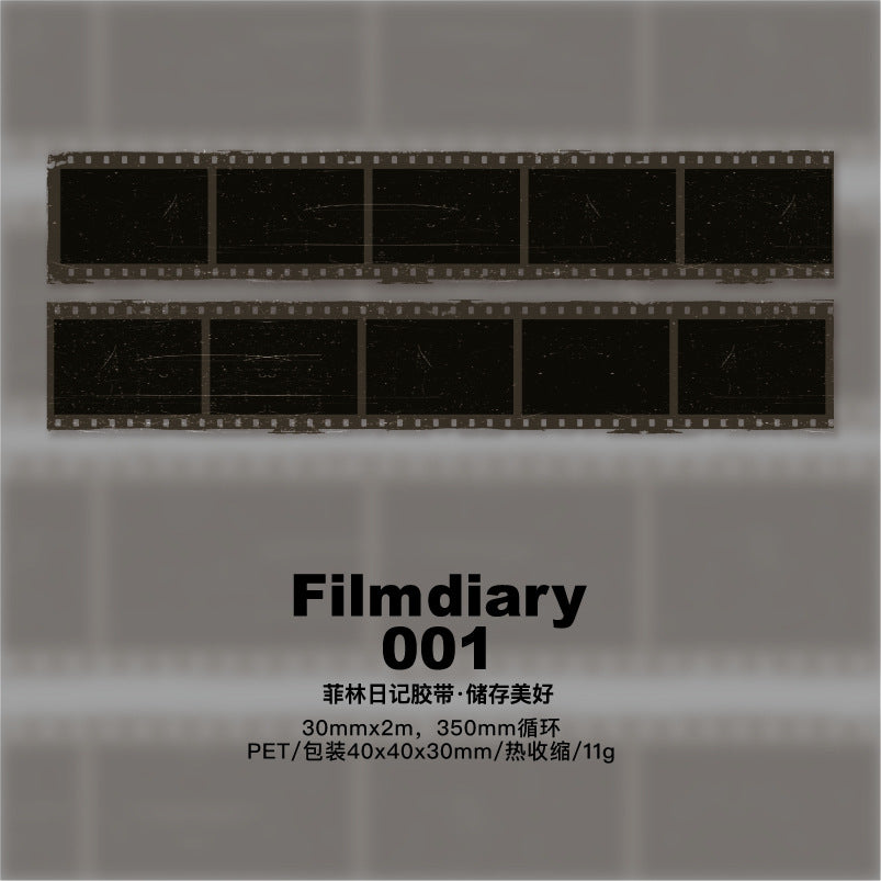1 Roll Film PET Tape FLRJ