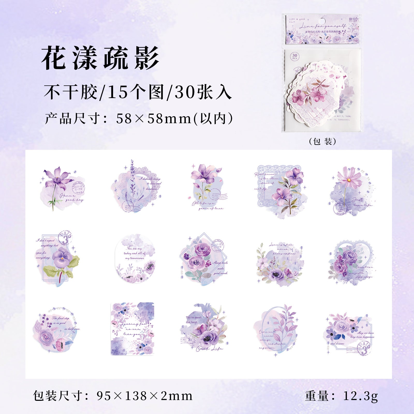 30pcs Flower Stickers WRHJ