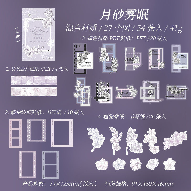 56 Pcs Scrapbook Supplies Kit SYHF