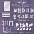 56 Pcs Scrapbook Supplies Kit SYHF