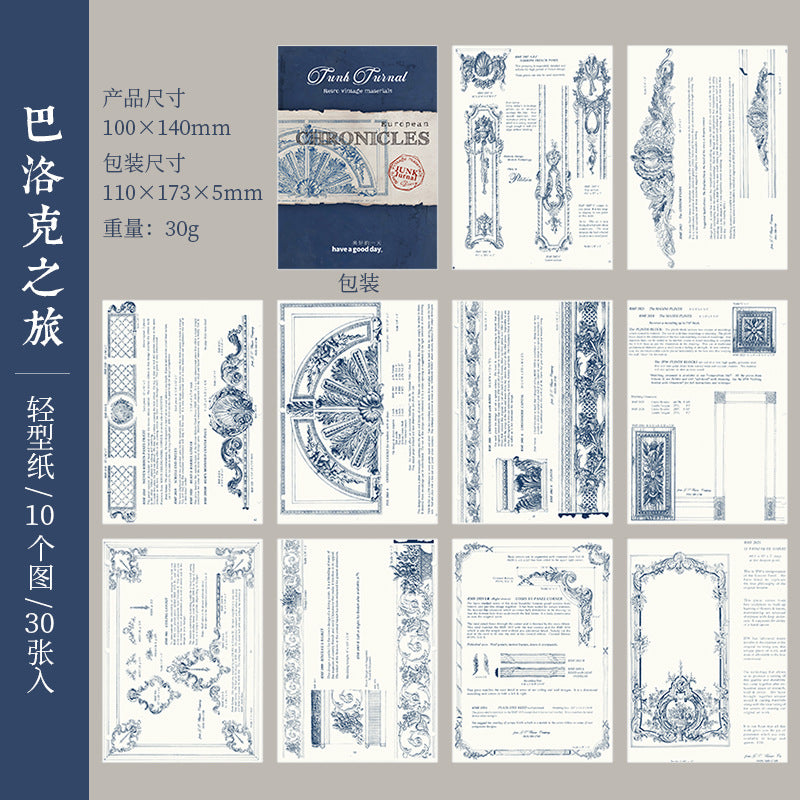 30pcs Vintage Scrapbook Paper OZJX