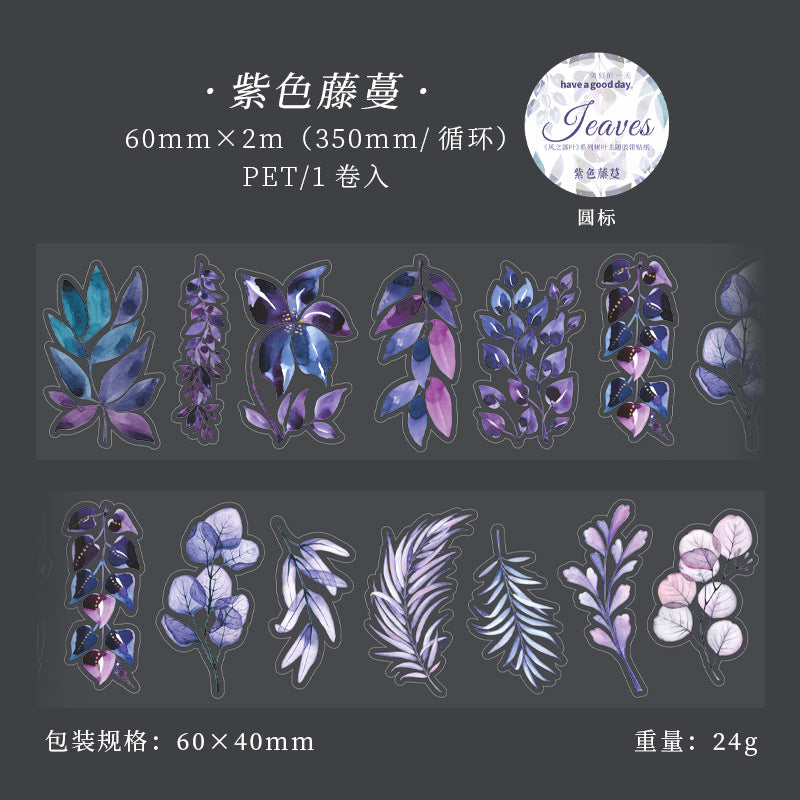 1 Roll Leaf PET Tape FZLY