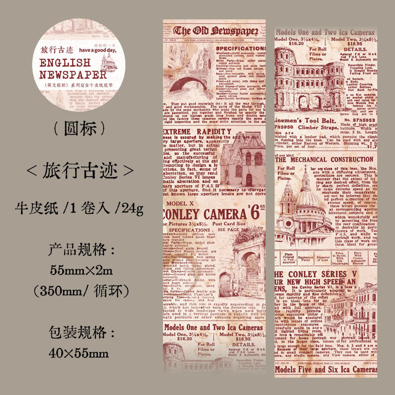 1 Roll Adhesive Tape YWBS