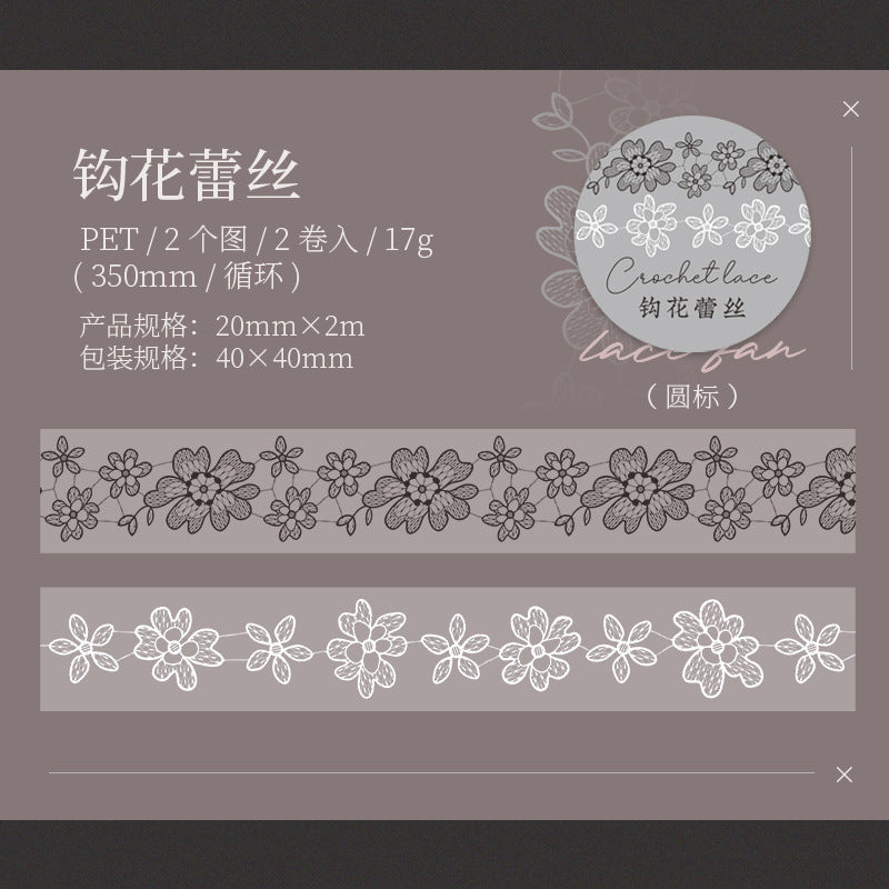 1 Roll Lace PET Tape LSKX