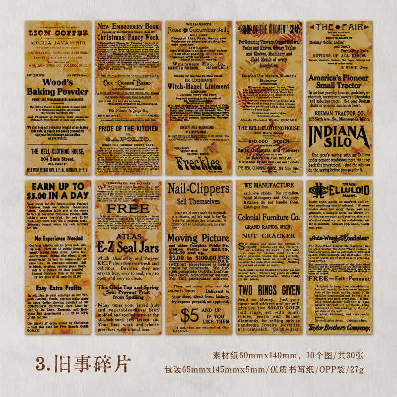 30pcs Vintage Scrapbook Paper HXZK