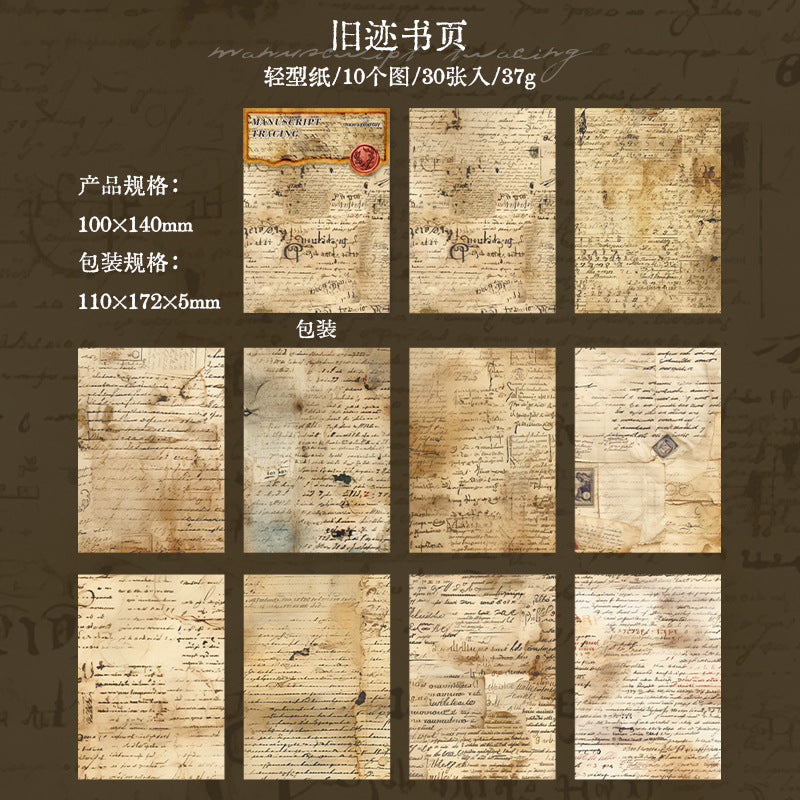 30 Pcs Vintage Scrapbook Paper SGXJ