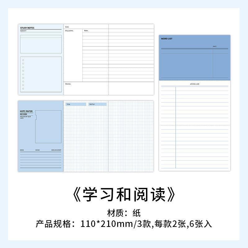 6 Pcs Planner Notepad XGBF