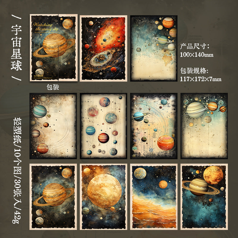 30 Pcs Galexy Scraobook Paper SWXK