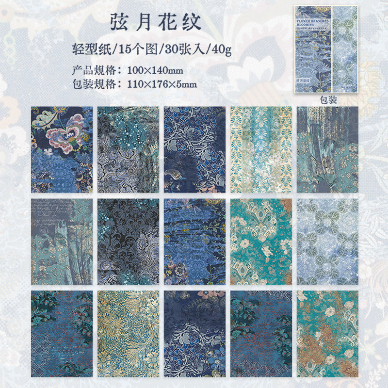 30pcs Flower Textured Scrapbook Paper HZZF
