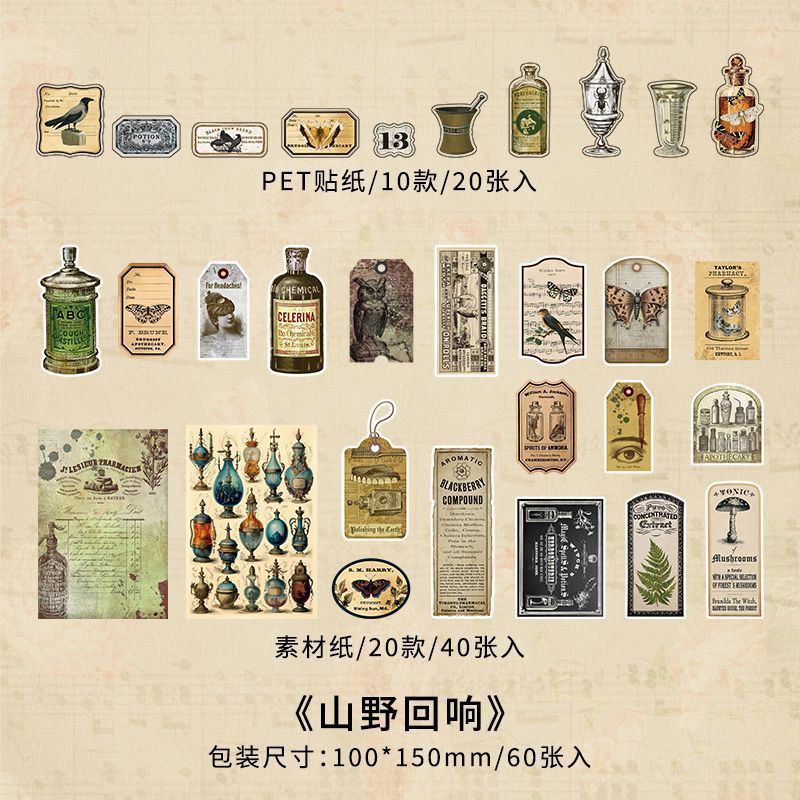 60Pcs Junk Journal Supplies Kit JYL