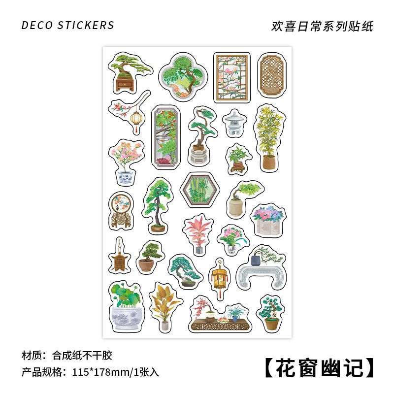 1 Sheet Small Stickers HXRC