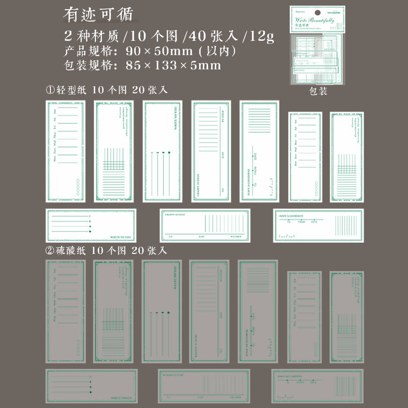 40pcs Vintage Label Paper SXMH