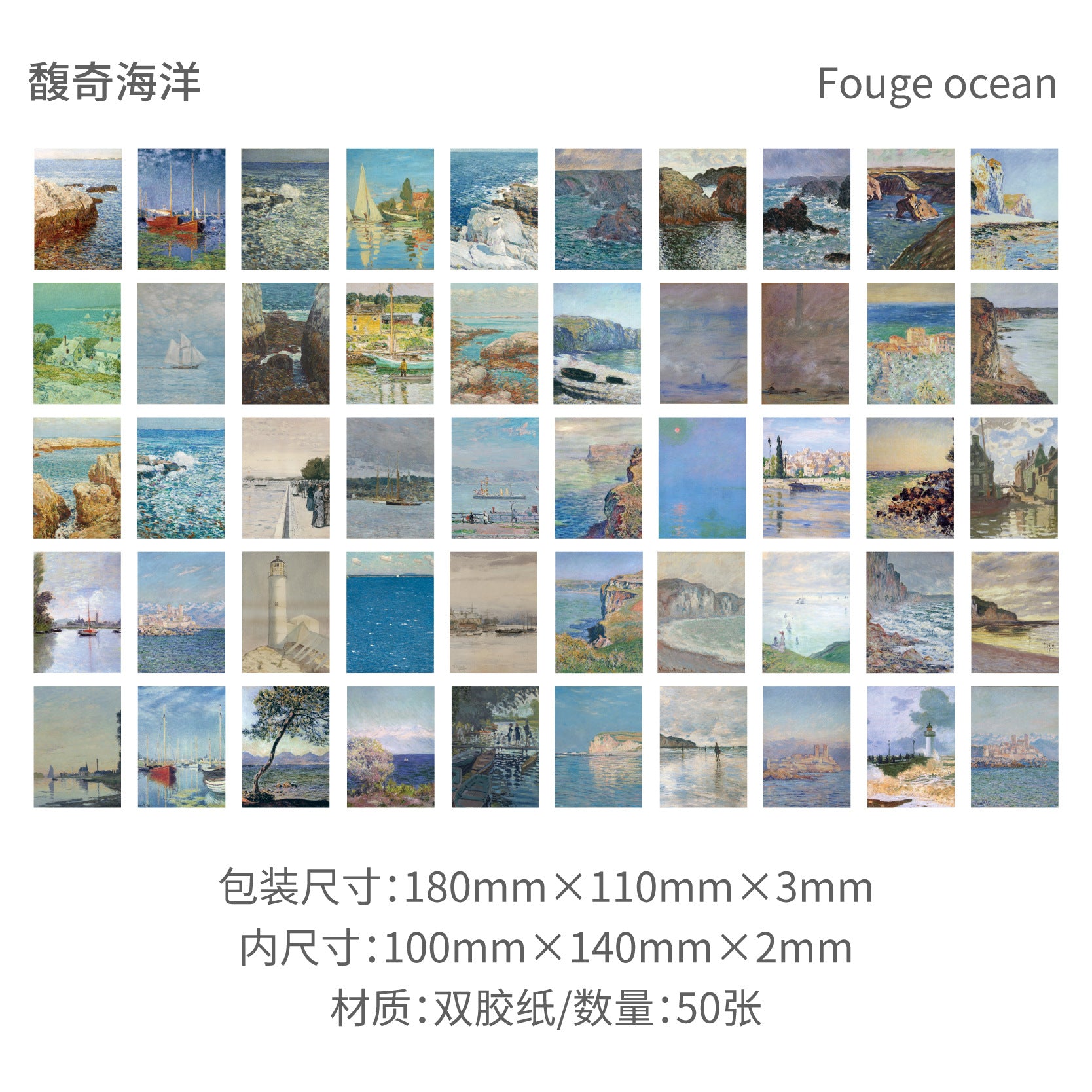 50 Pcs Oil Painting Scrapbook Paper FGYH