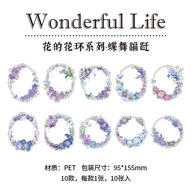 10 Pcs Garland PET Stickers HDHH