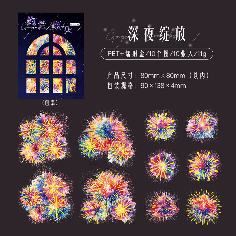 10pcs Fireworks PET Stickers XLYH