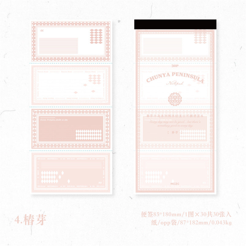 30 Sheets Notepad CYBD