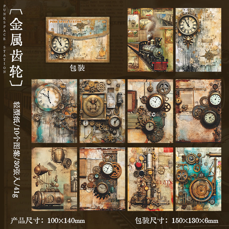 30 Pcs Punk Theme Scrapbook Paper PKKJZ