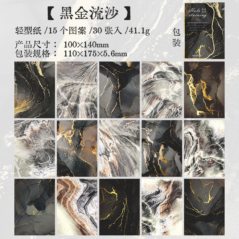 30pcs Scrapbook Background Paper FSMJ