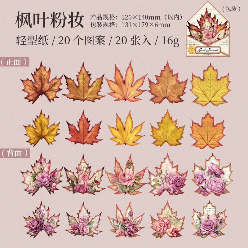 20Pcs Maple Leaf Scrapbook Paper QYHX