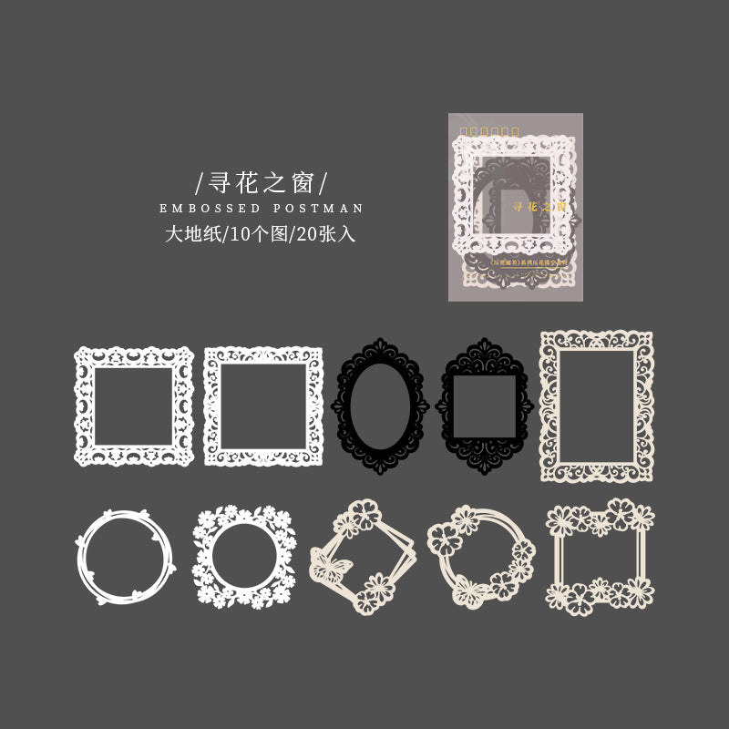 20 Pcs Lace Cutout Scrapbook Paper YHYC