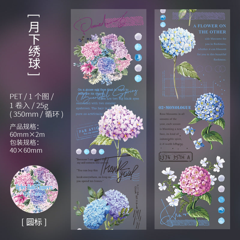 1 Roll Flower PET Tape YHHC