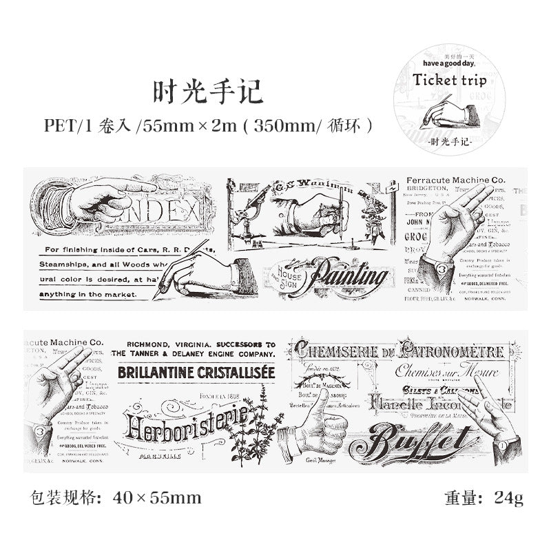 1 Roll Newspaper PET Tape PWLC