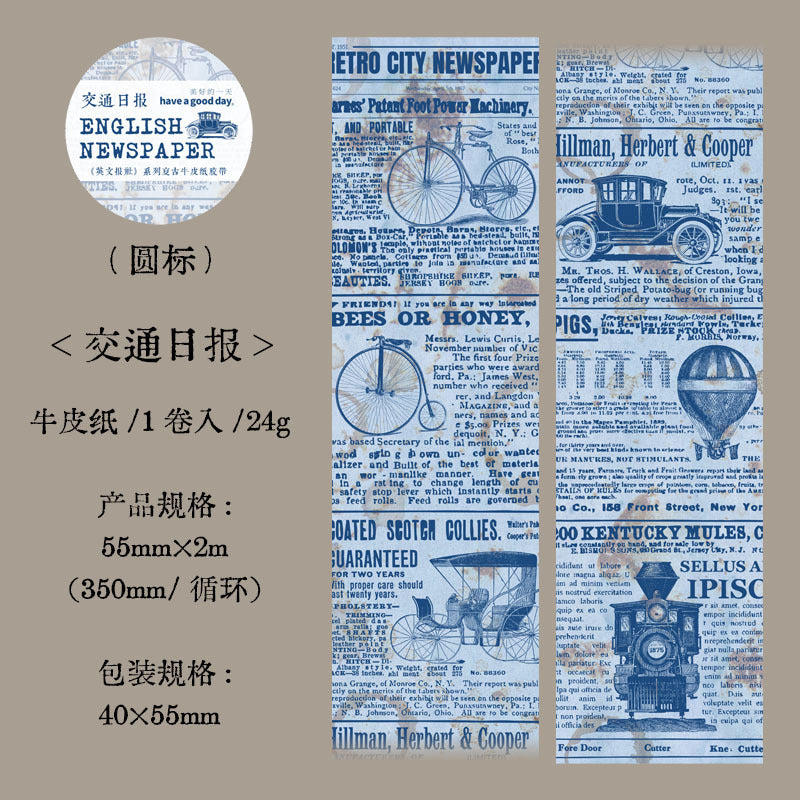 1 Roll Adhesive Tape YWBS