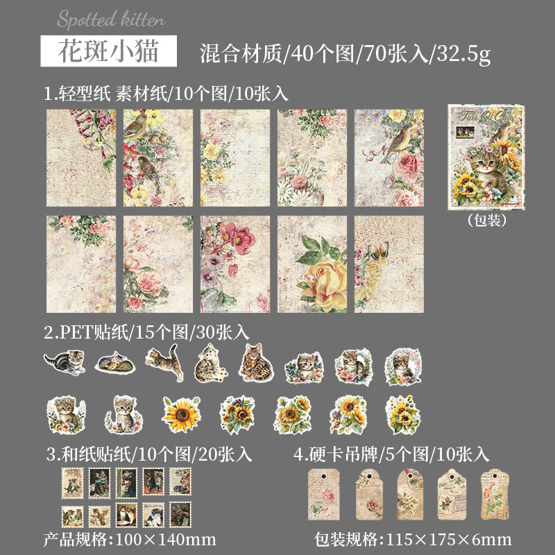 70pcs Cat Theme Scrapbook Paper MZWY