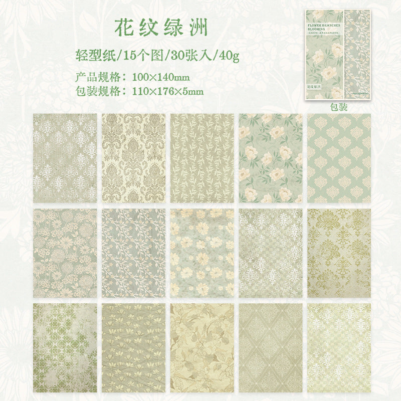 30pcs Flower Textured Scrapbook Paper HZZF