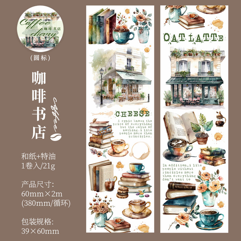 1 Roll Coffee Theme Washi Tape KFDK