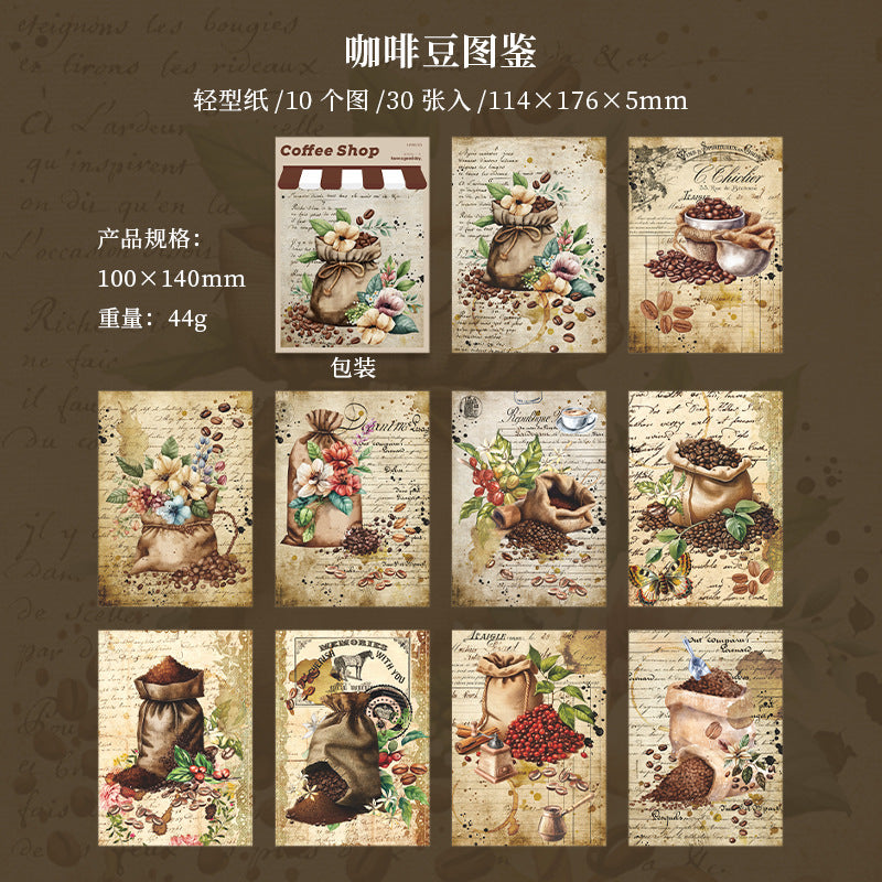 30Pcs Coffee Theme Scrapbook Paper JJKF