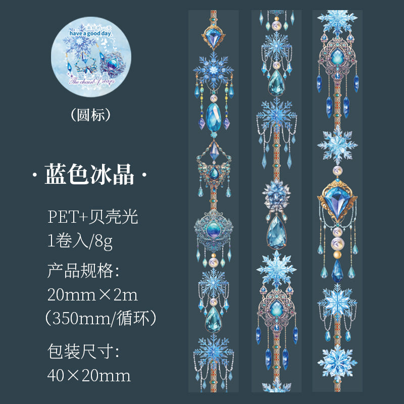 1 Roll Jewelry PET Tape XHZL