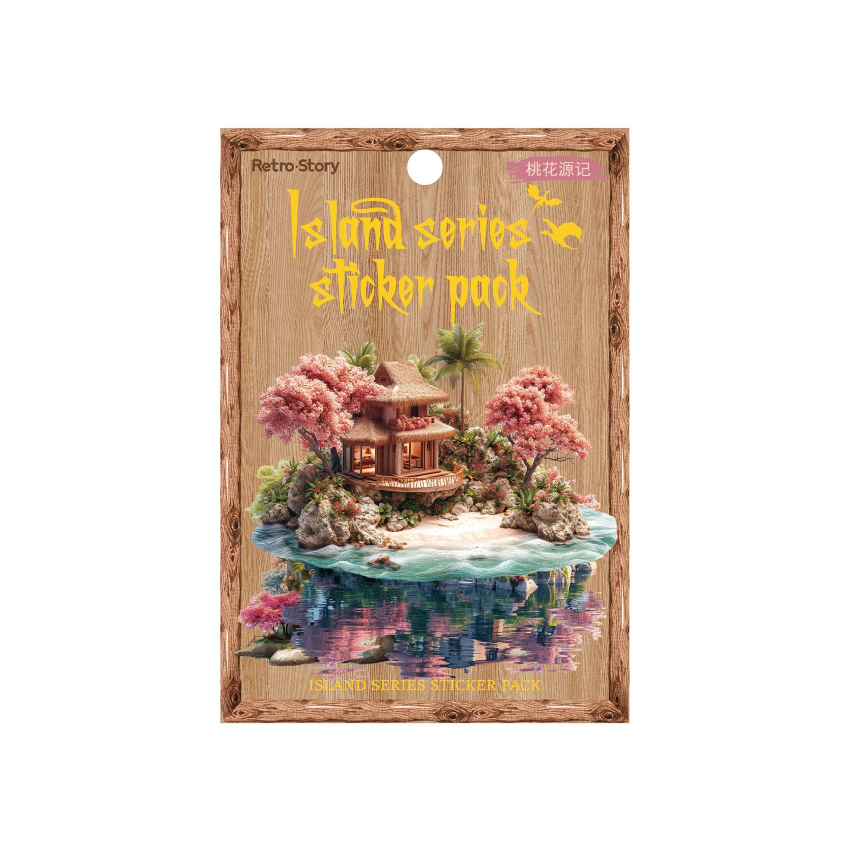 12 Pcs Island Theme PET Stickers DYXL