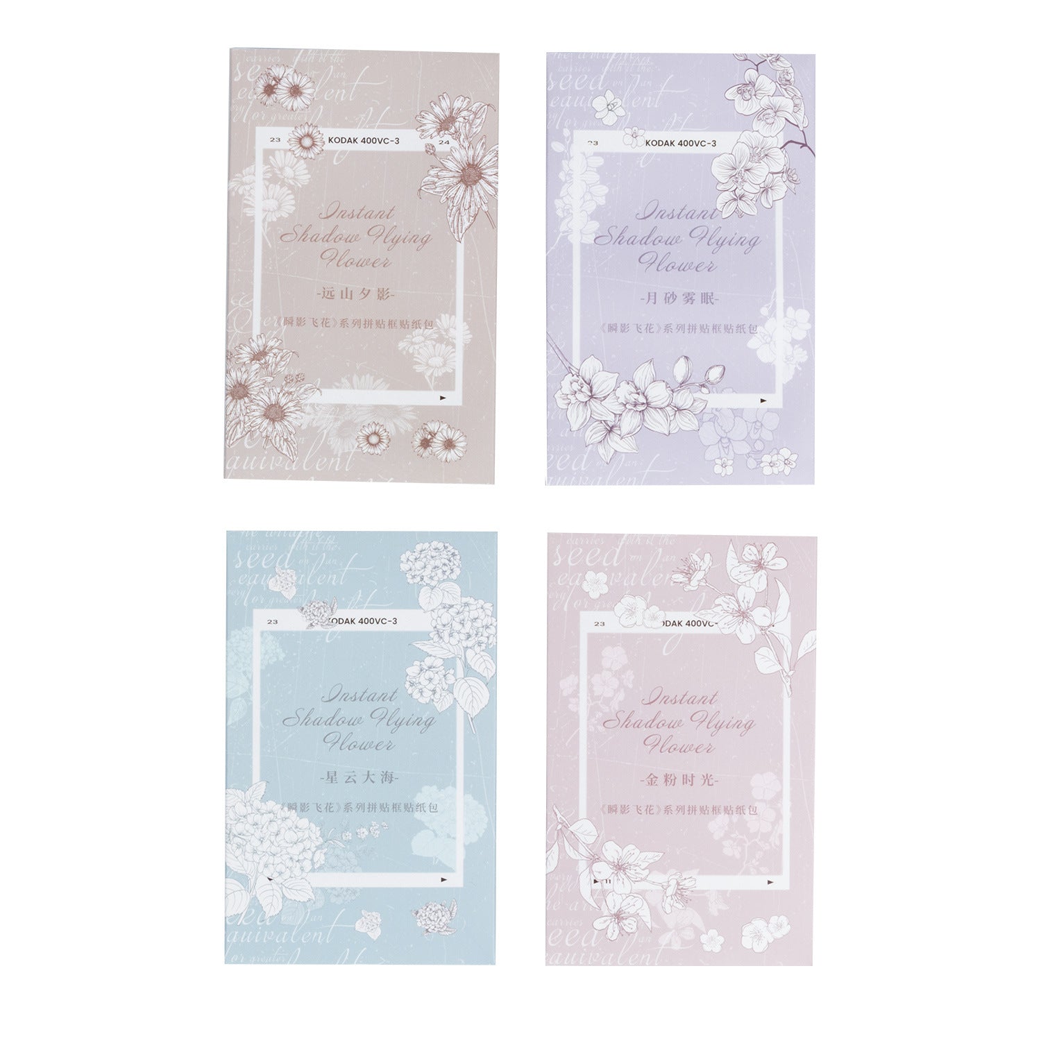 56 Pcs Scrapbook Supplies Kit SYHF