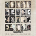 30 Pcs Scrapbook Paper SMGD