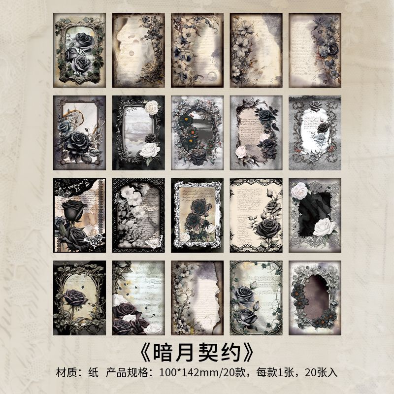 30 Pcs Scrapbook Paper SMGD