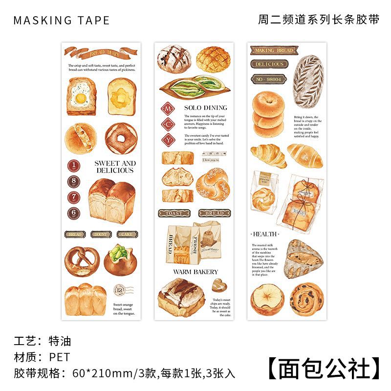 3 sheets Dessert Stickers ZEPD