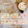 1 Roll Vintage PET Tape KYXZ
