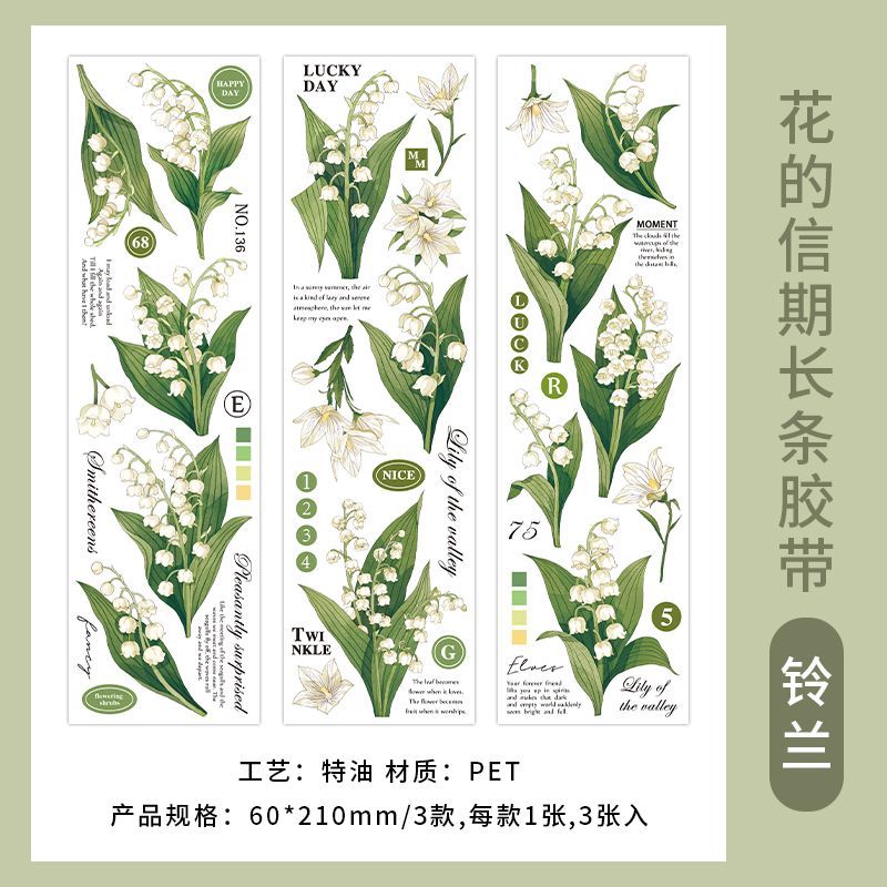3 Sheets PET Flower Stickers HDXQ