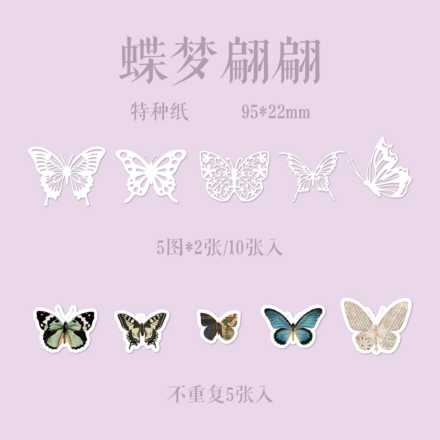 Cut Out Lace Paper and Stickers LSHXQ