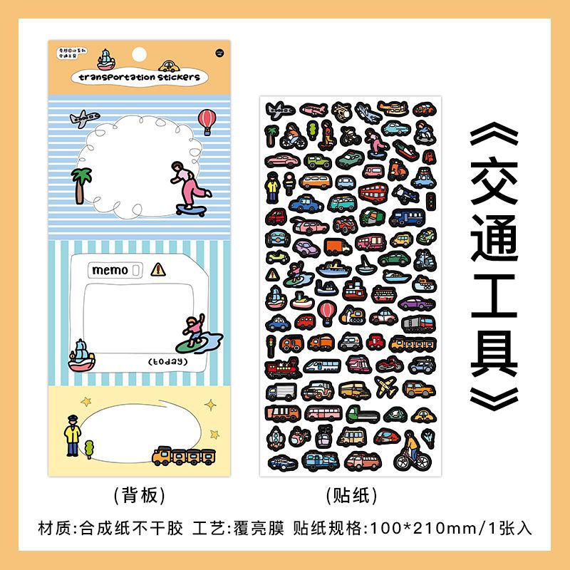 1 Sheet Small Stickers QXRJ