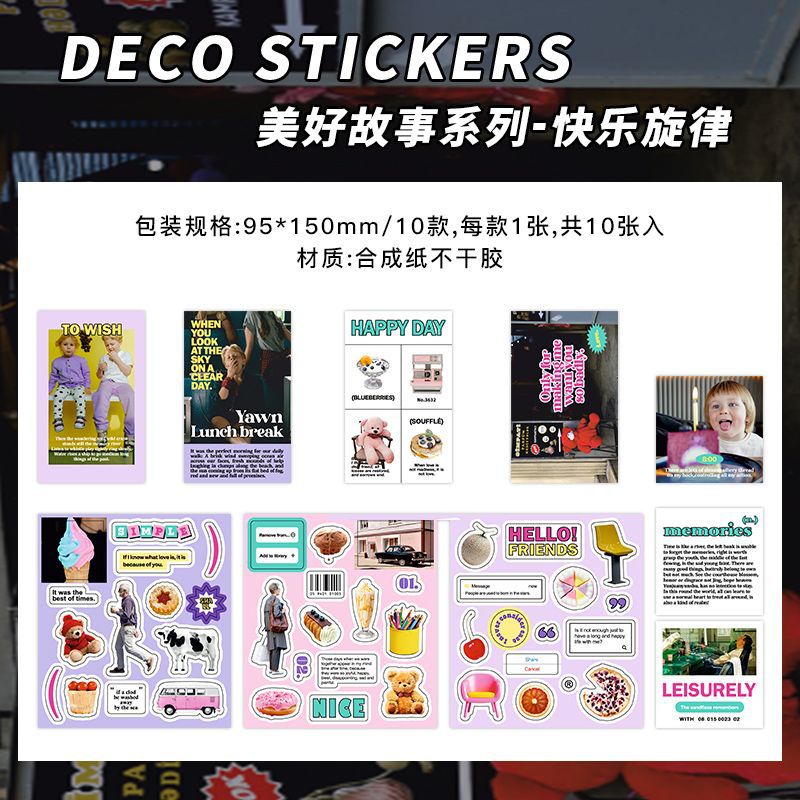10pcs Decorative Stickers MHGS