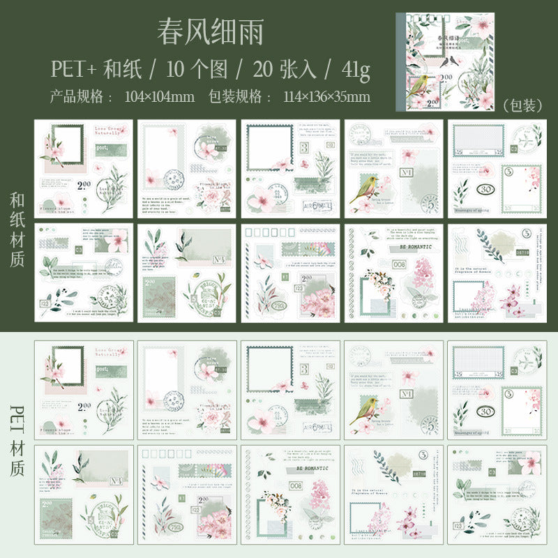 20PCS Scrapboook Stickers Book BXHQ