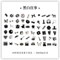 60 Pcs Small Cute Stickers QXSFS- Random Style