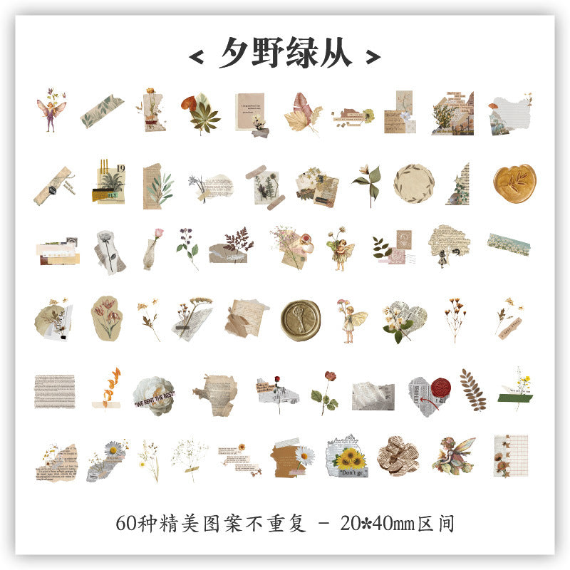 60 Pcs Small Cute Stickers QXSFS- Random Style