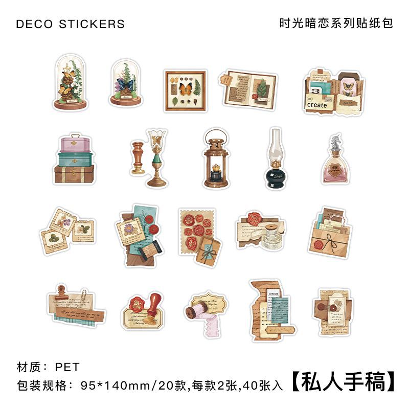 40pcs PET Collage Stickers SGAN