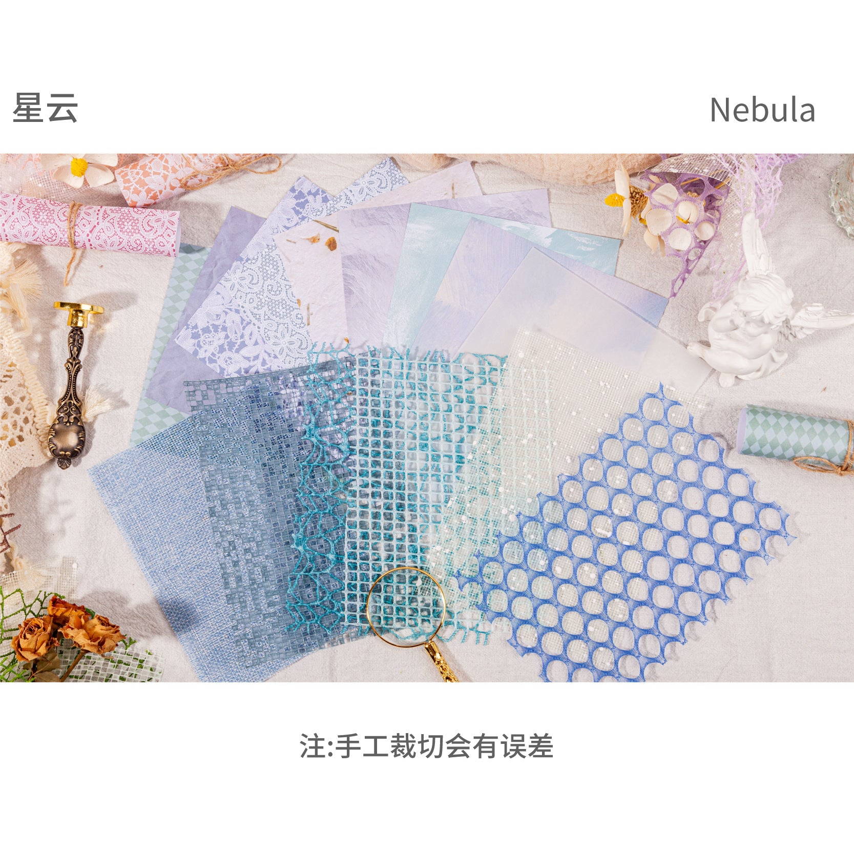 15pcs Textured Scrapbook Paper QMXL
