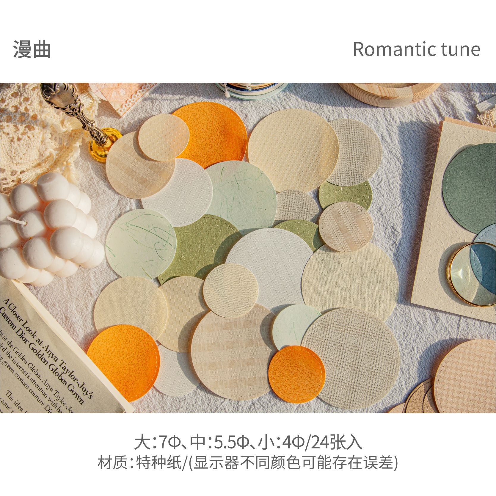 24pcs Round Paper SYXL